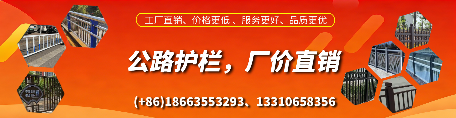 北海公路护栏生产厂家